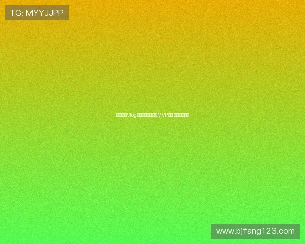 海港赛前Vlog:球员领取懂球帝MVP奖杯 期待精彩表现 海港赛前Vlog:球员领取懂球帝MVP奖杯 期待精彩表现